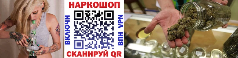Купить наркотики Ноябрьск ЭКСТАЗИ МАРИХУАНА МЕФ СК ГАШ Кокаин АМФЕТАМИН