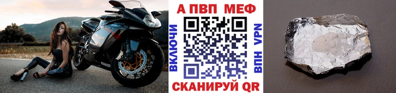 OMG ТОР  Ноябрьск  А ПВП кристаллы 