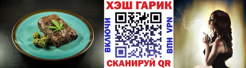 Canna-Cookies марихуана  наркота  блэк спрут сайт  Ноябрьск 