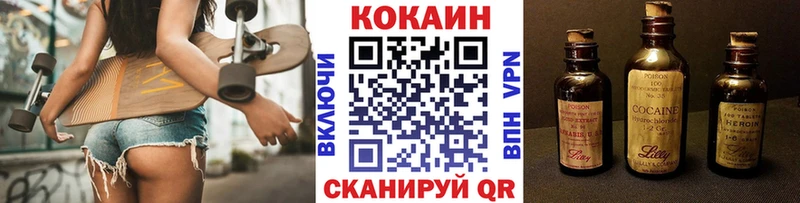 OMG зеркало  Ноябрьск  COCAIN Колумбийский  наркотики 