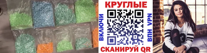 купить наркотики сайты  маркетплейс формула  Ecstasy Cube  Ноябрьск 
