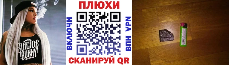 ГАШИШ убойный  Ноябрьск 