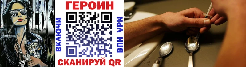 наркота  ОМГ ОМГ как войти  Героин белый  Ноябрьск 