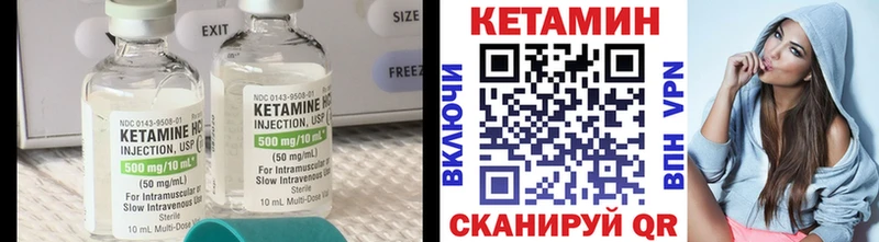 маркетплейс какой сайт  Ноябрьск  Кетамин ketamine 