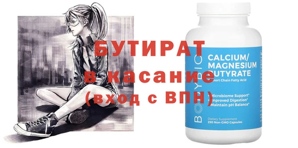 первитин Вяземский