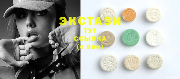 кокаин VHQ Вязьма