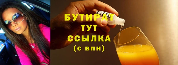 кокаин VHQ Вязьма