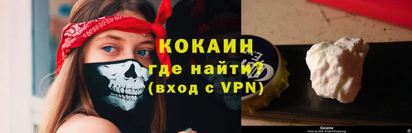 первитин Вяземский
