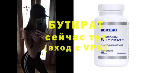 первитин Вяземский