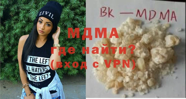 кокаин VHQ Вязьма