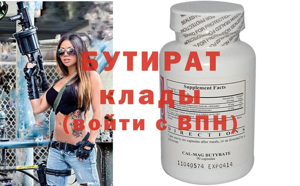 индика Рославль