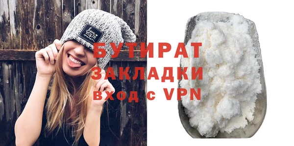 первитин Вяземский