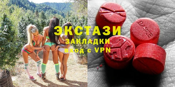 кокаин VHQ Вязьма