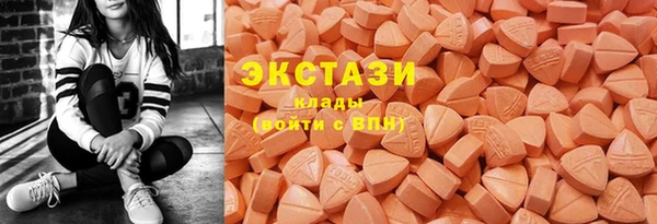 кокаин VHQ Вязьма