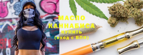 кокаин VHQ Вязьма