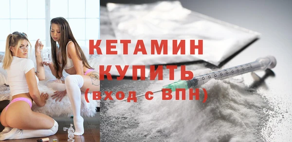 первитин Вяземский