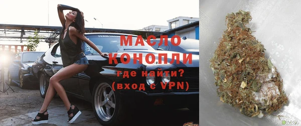 кокаин VHQ Вязьма
