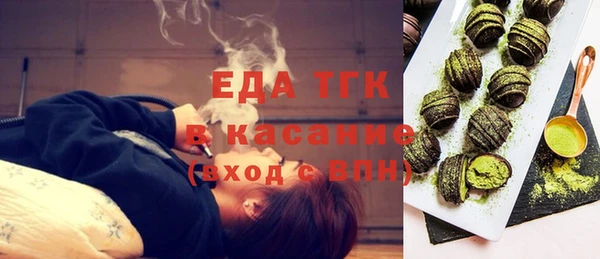 первитин Вяземский