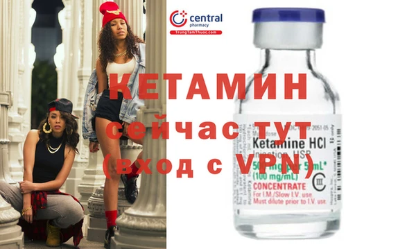кокаин VHQ Вязьма