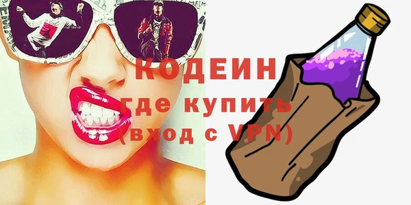 первитин Вяземский