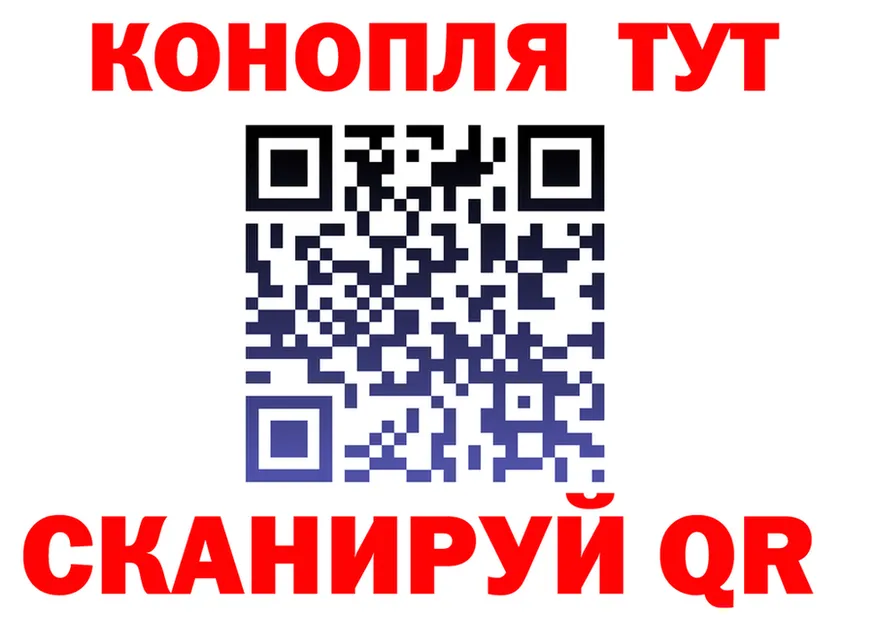 Как найти закладки? площадка формула Ноябрьск