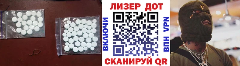 Лсд 25 экстази кислота  Ноябрьск 