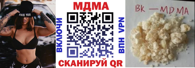 как найти закладки  Ноябрьск  MDMA crystal 