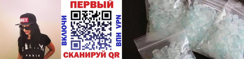 Метамфетамин винт  Ноябрьск 