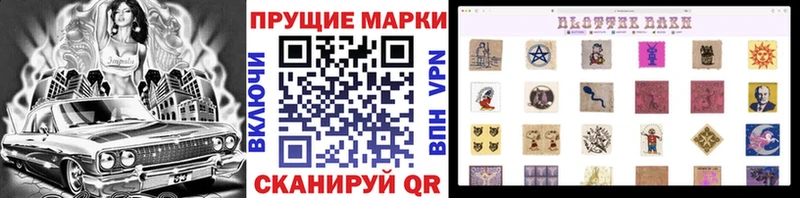 купить закладку  Ноябрьск  Марки 25I-NBOMe 1,5мг 