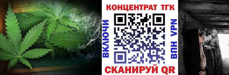 мега ССЫЛКА  Ноябрьск  ТГК концентрат  закладка 